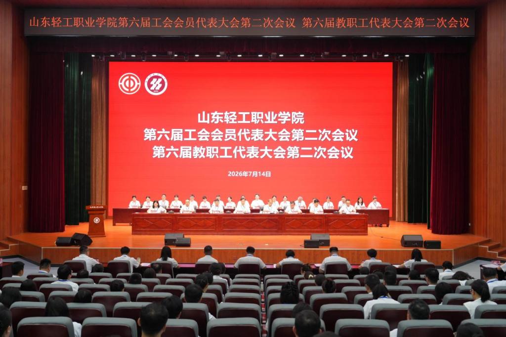 积极打造雷泽体育app工作新特色和新
